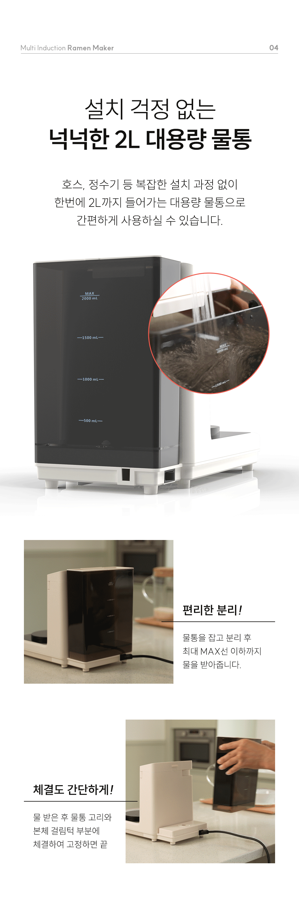 마이어 간편식조리기