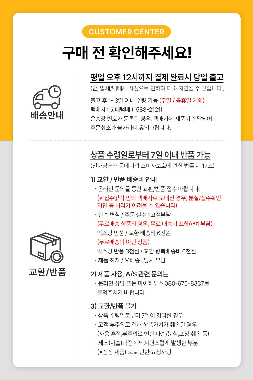 [TV쇼핑] 마이어 가정용 즉석 라면조리기 & 멀티인덕션