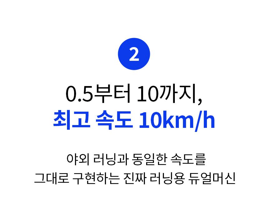 §방송에서만 파격가! 런닝머신 ND1000 +전용매트+리모컨