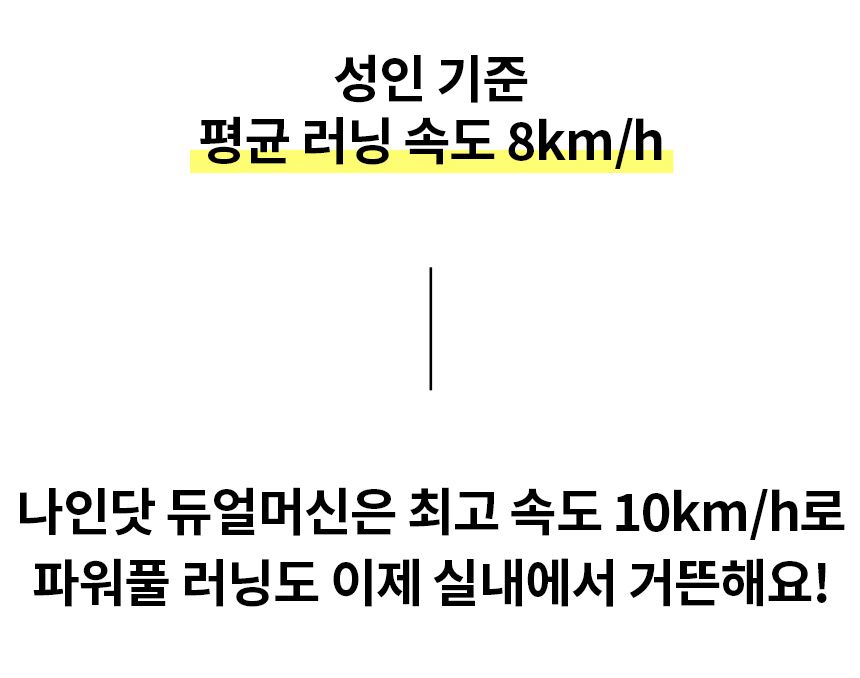 §방송에서만 파격가! 런닝머신 ND1000 +전용매트+리모컨