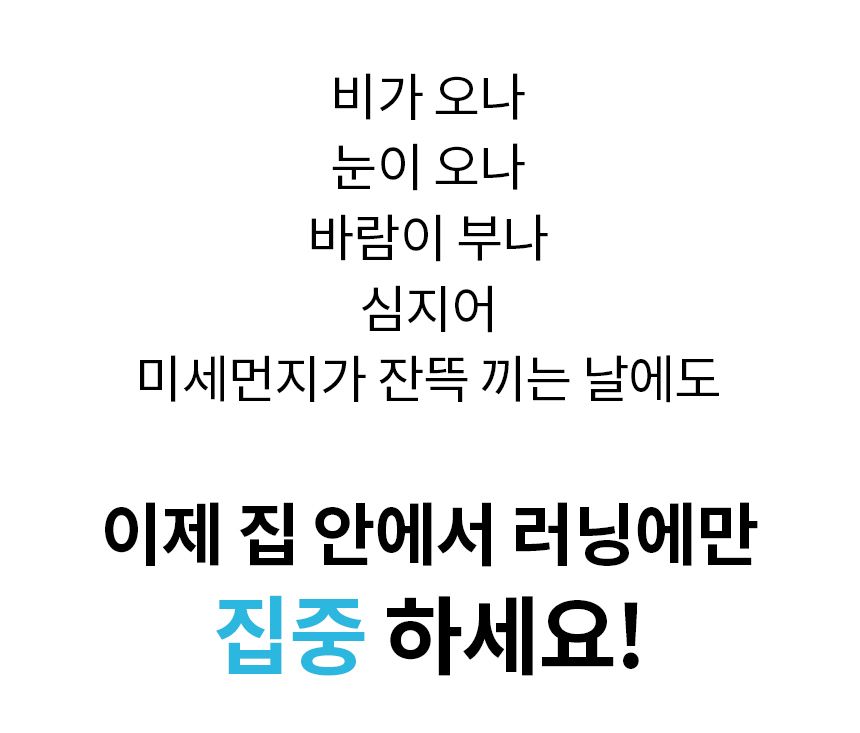 §방송에서만 파격가! 런닝머신 ND1000 +전용매트+리모컨