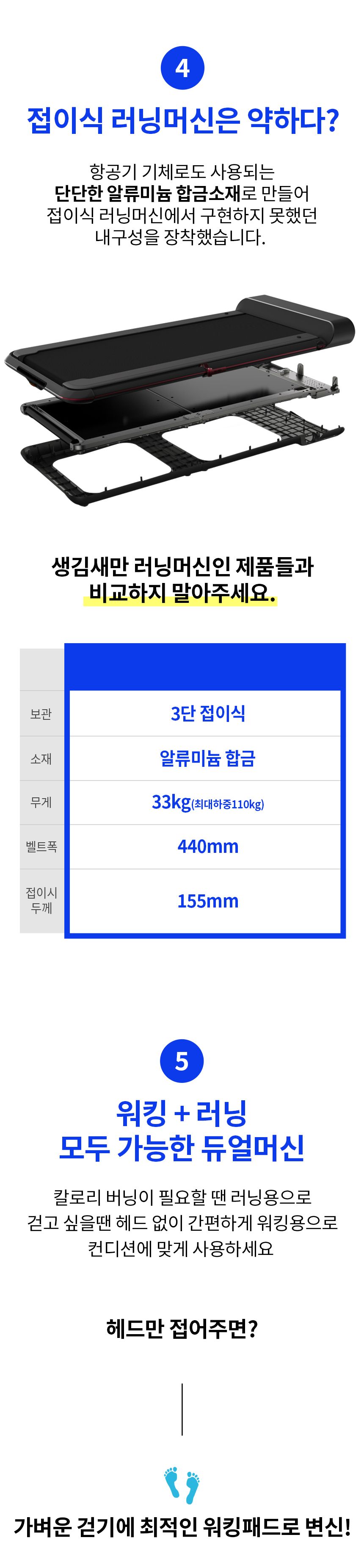 §방송에서만 파격가! 런닝머신 ND1000 +전용매트+리모컨