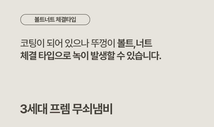 프렘 트러스트 무쇠냄비 20cm아이언팟 단품