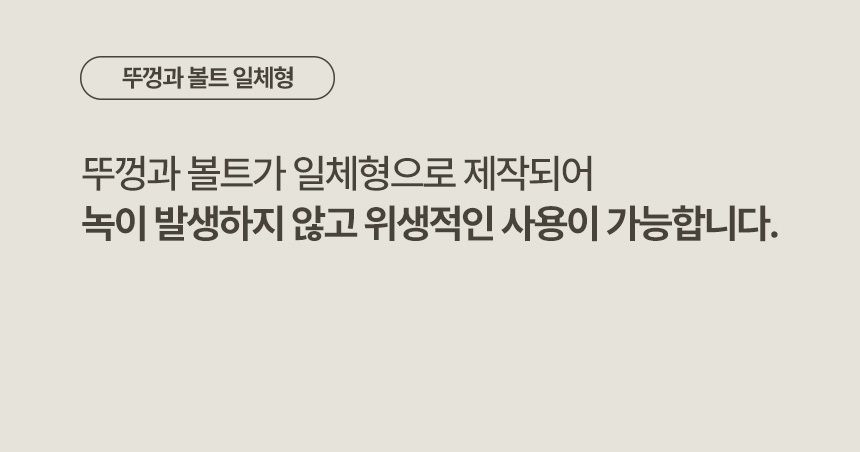 프렘 트러스트 무쇠냄비 20cm아이언팟 단품