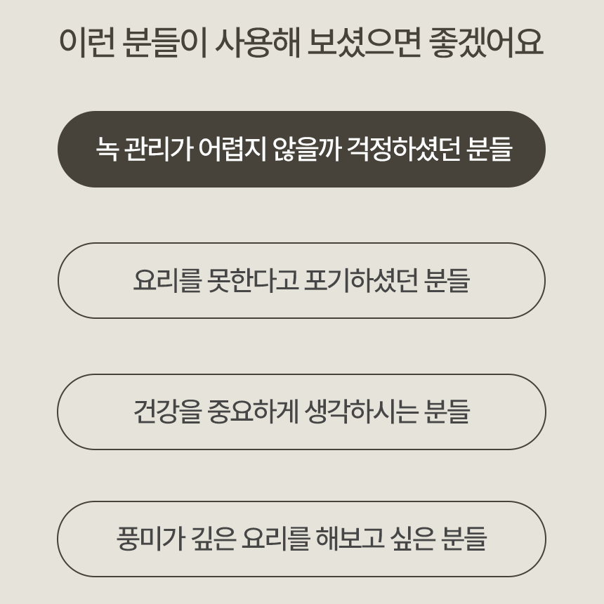 프렘 트러스트 무쇠냄비 20cm아이언팟 단품