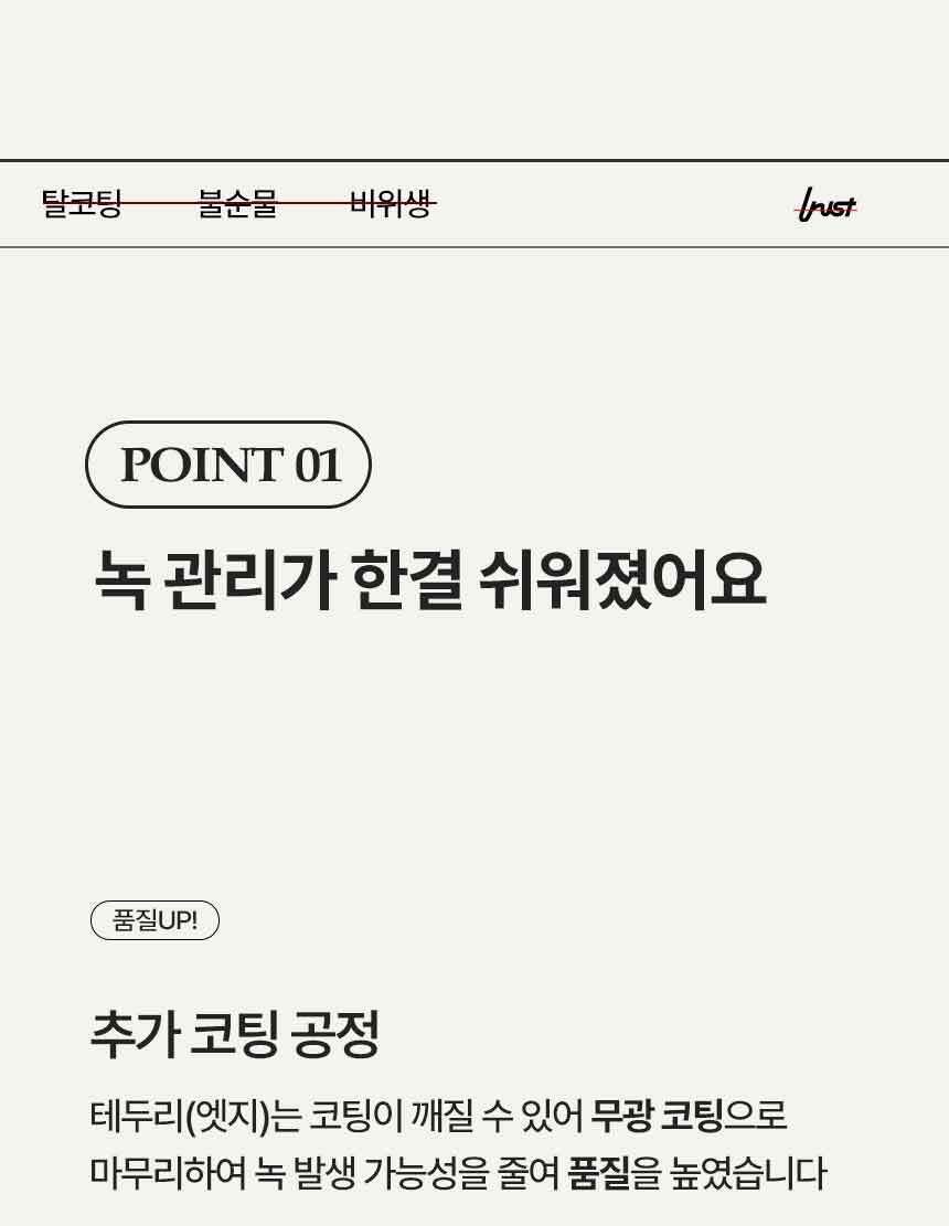 프렘 트러스트 무쇠냄비 20cm아이언팟 단품