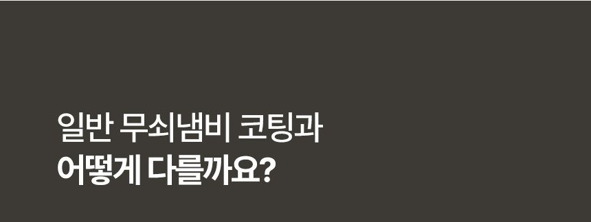 프렘 트러스트 무쇠냄비 20cm아이언팟 단품