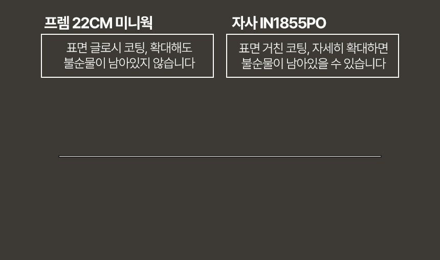 프렘 트러스트 무쇠냄비 20cm아이언팟 단품