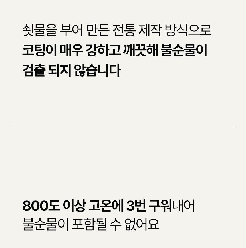 프렘 트러스트 무쇠냄비 20cm아이언팟 단품