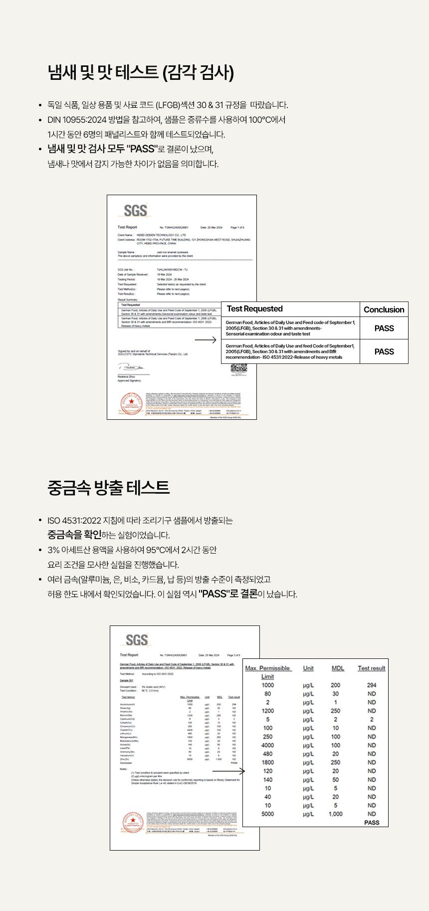 프렘 트러스트 무쇠냄비 20cm아이언팟 단품