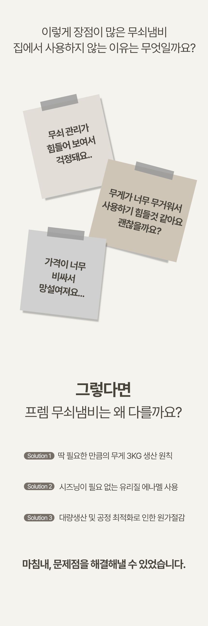 프렘 트러스트 무쇠냄비 20cm아이언팟 단품
