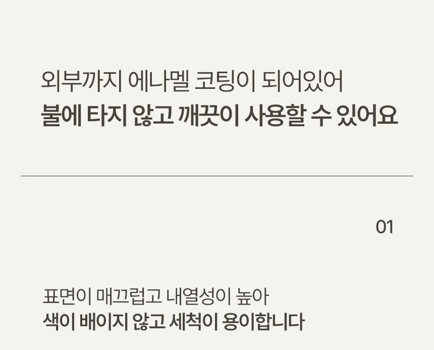 프렘 트러스트 무쇠냄비 20cm아이언팟 단품