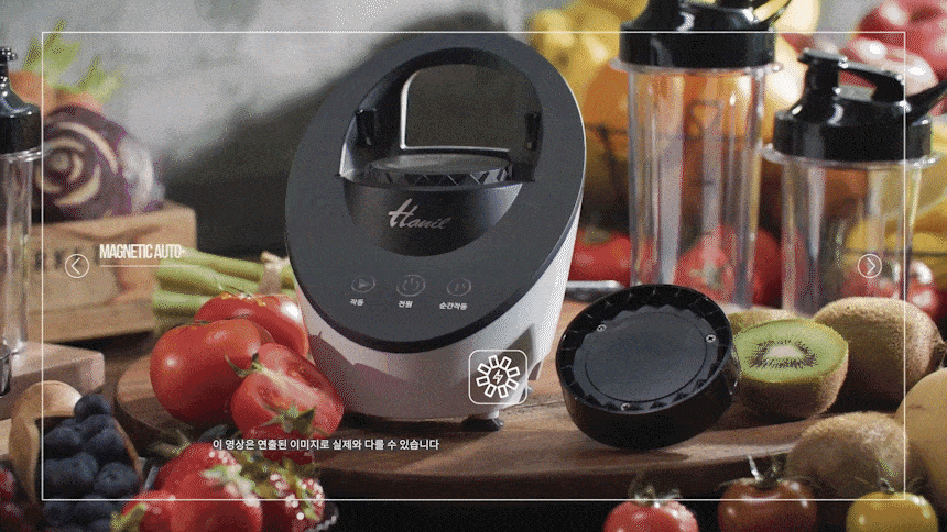 한일 뚝딱 자석 믹서기