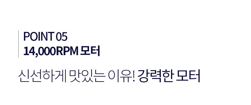 한일 뚝딱 자석 믹서기