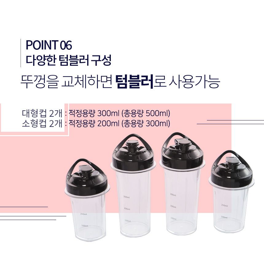 한일 뚝딱 자석 믹서기