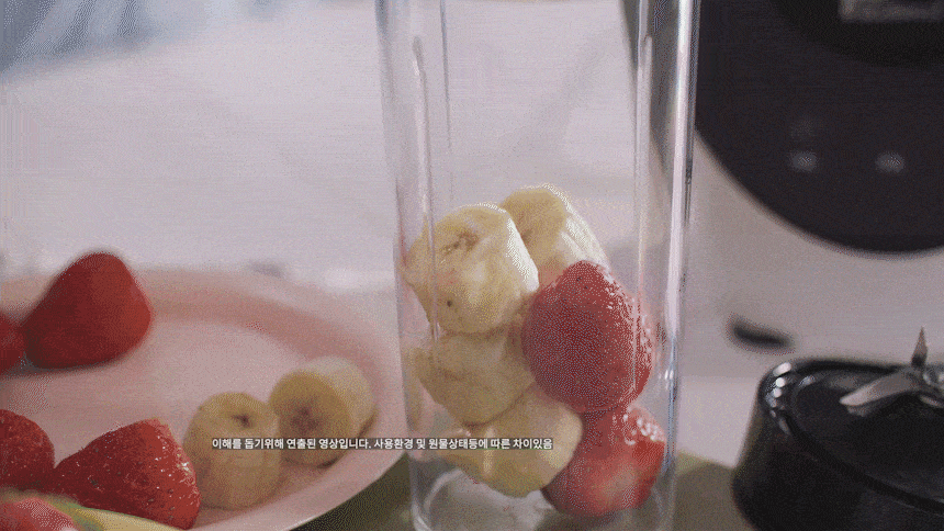 한일 뚝딱 자석 믹서기