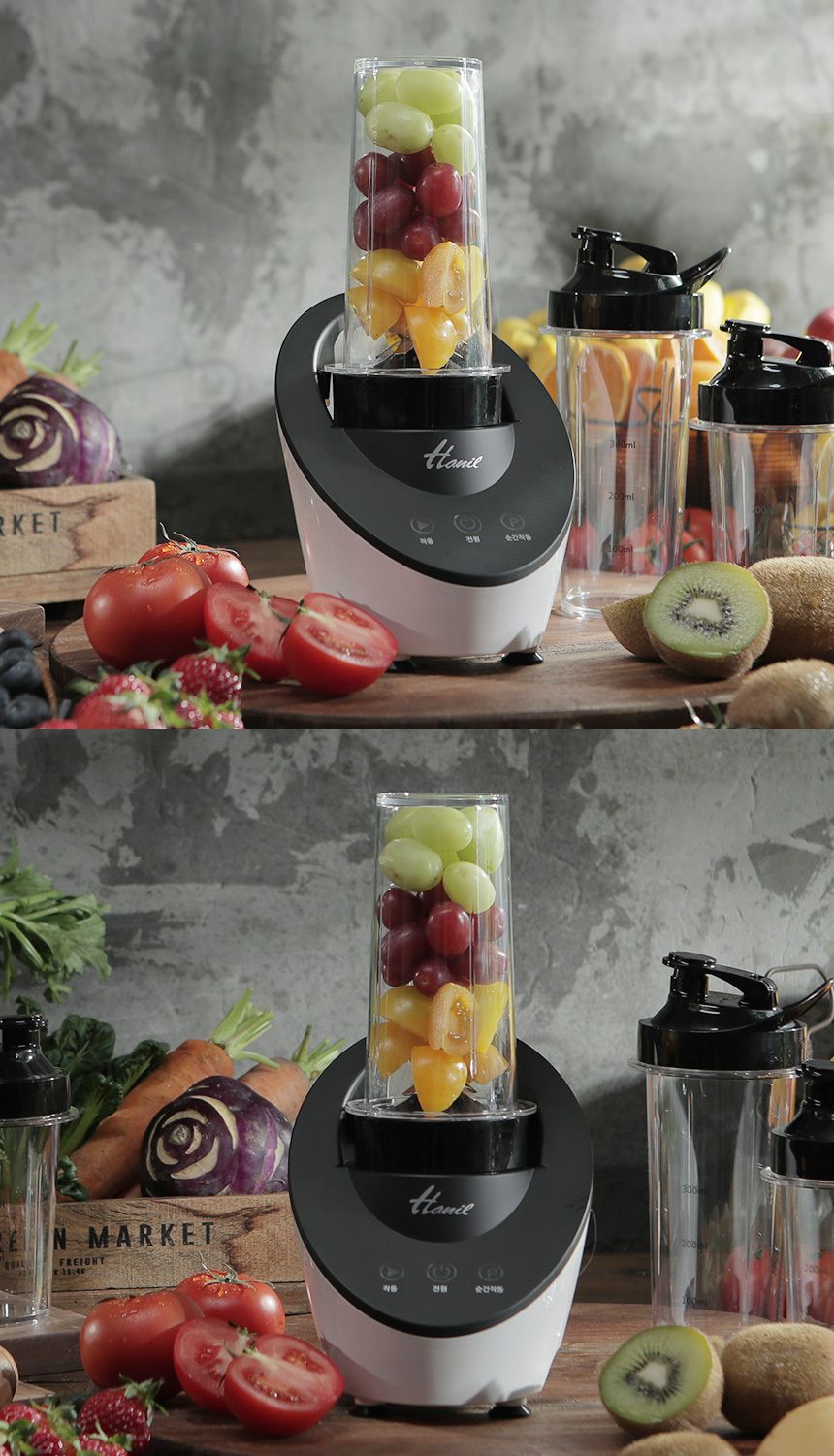 한일 뚝딱 자석 믹서기