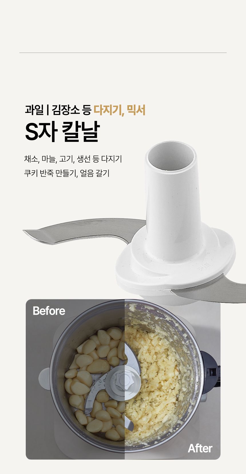한일 똑똑 스마트 보이스 스텐 대형 믹서기