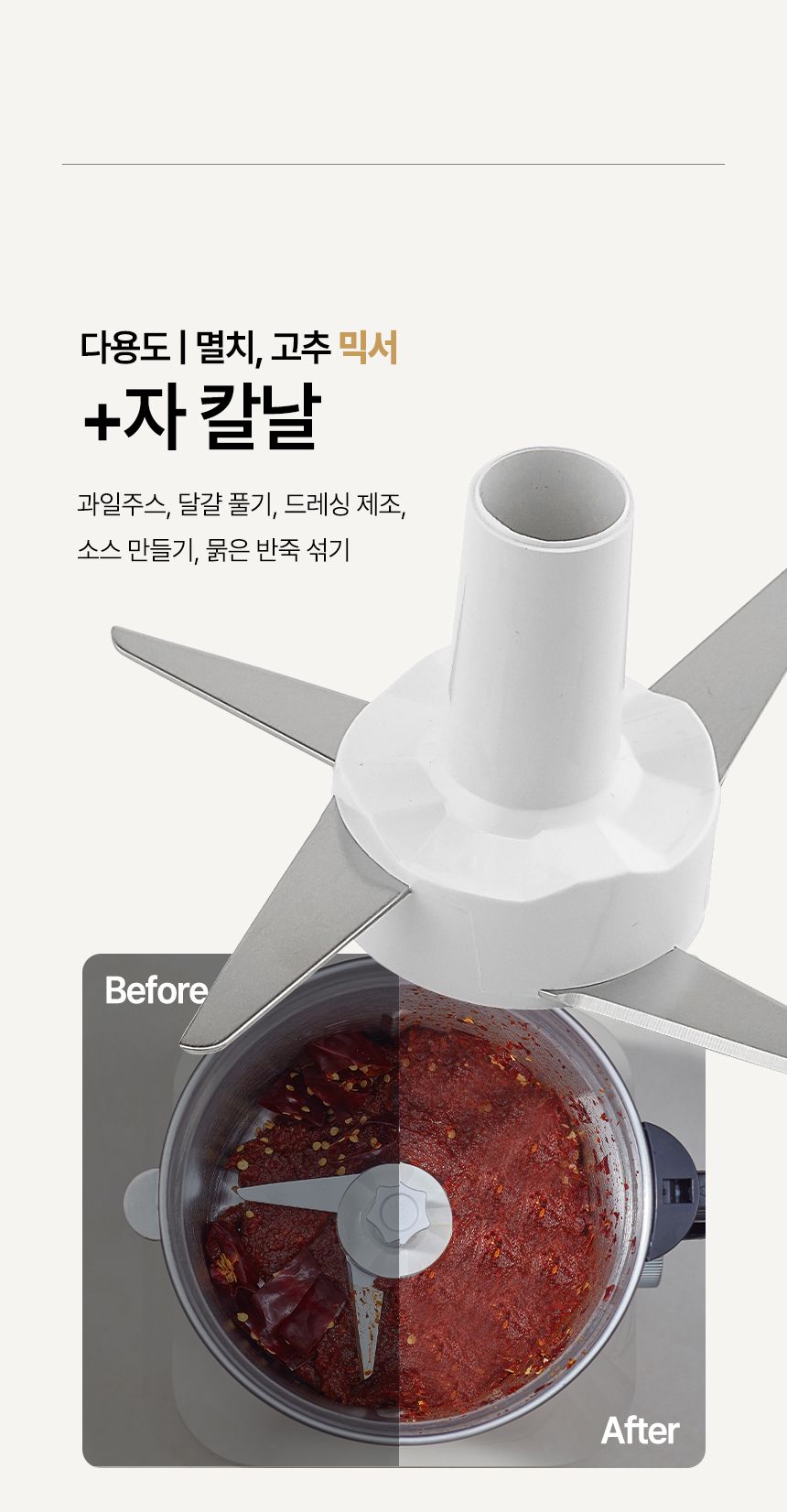한일 똑똑 스마트 보이스 스텐 대형 믹서기