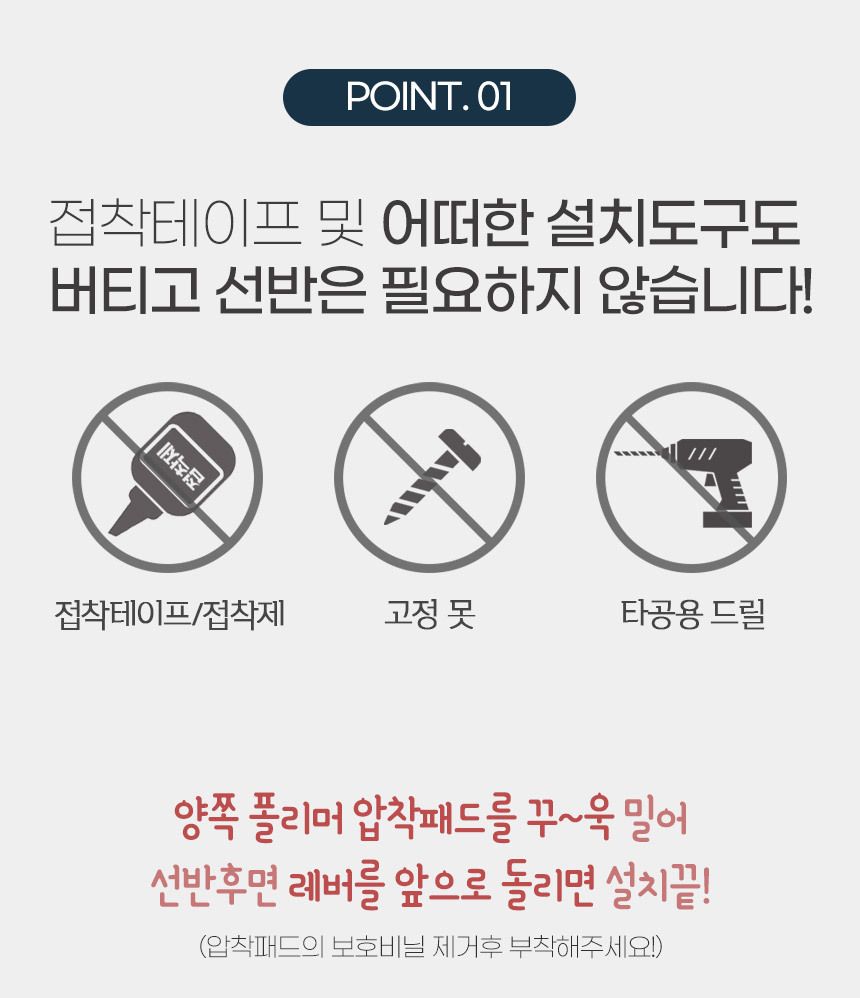 [8개세트]오션 버티고 원터치 선반