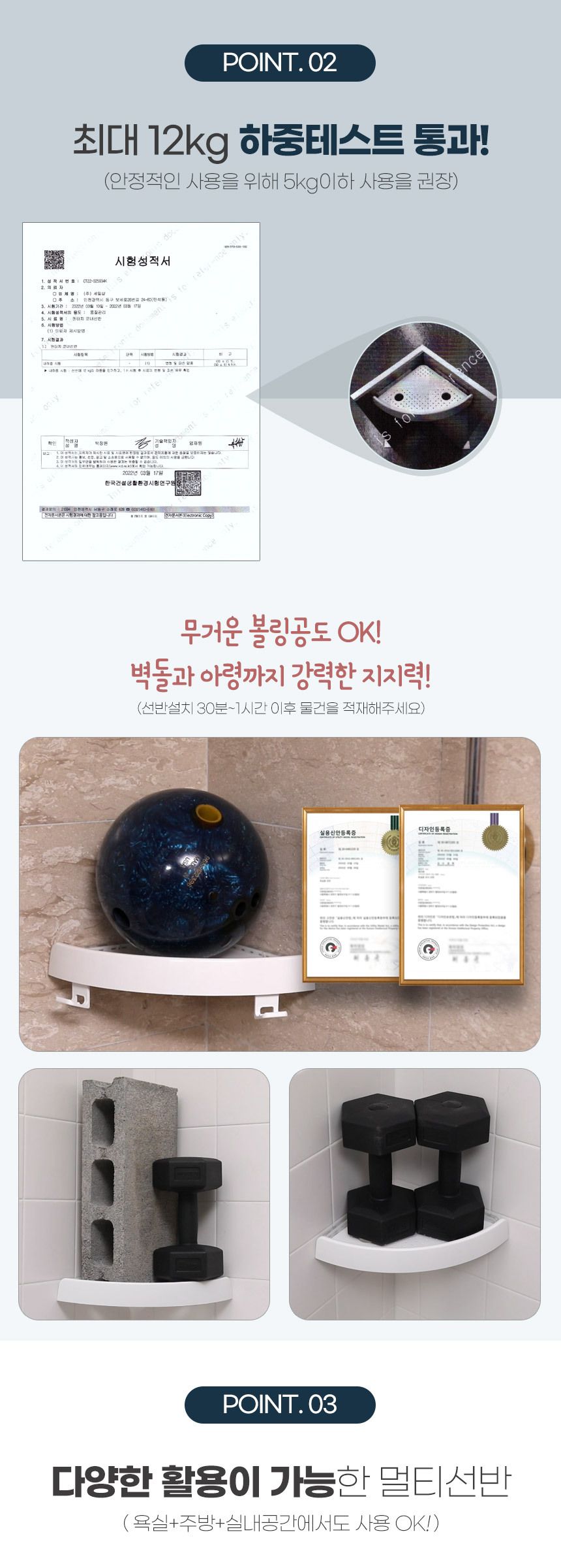 [8개세트]오션 버티고 원터치 선반