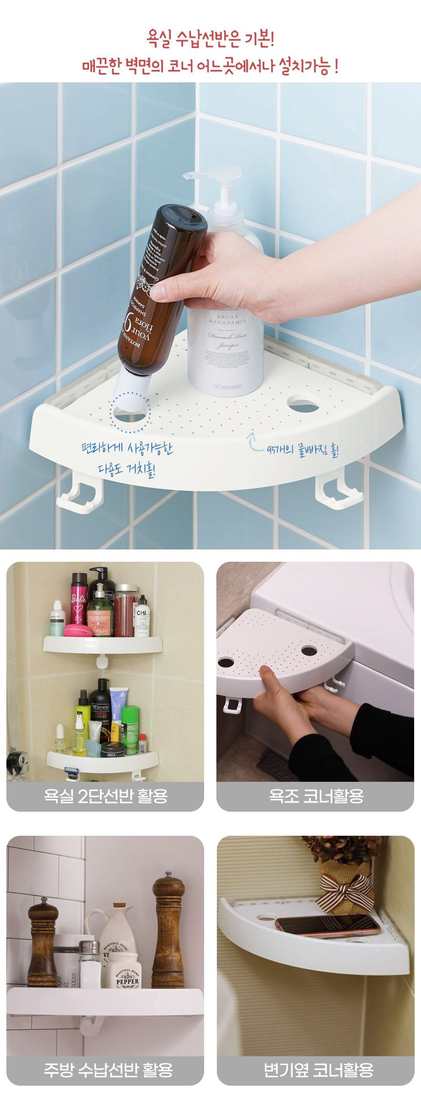 [8개세트]오션 버티고 원터치 선반