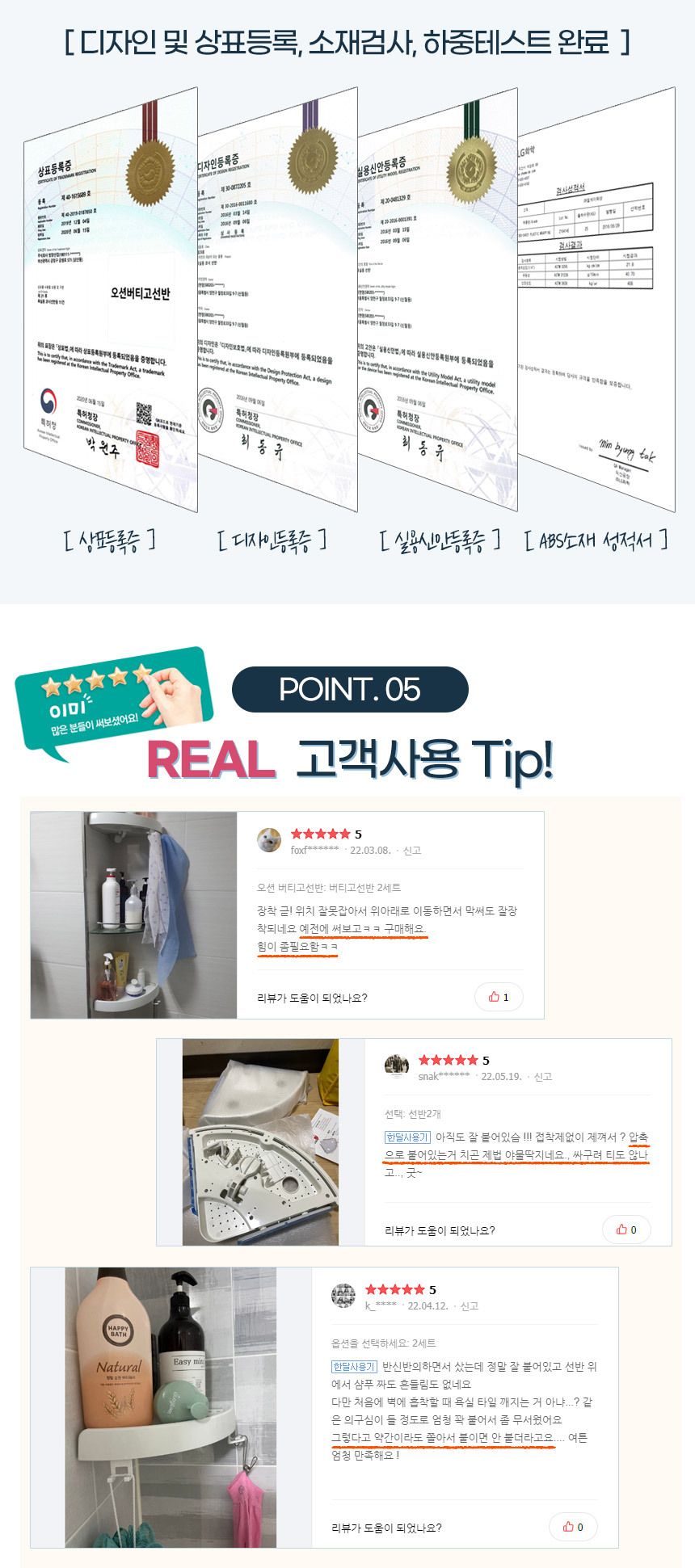 [8개세트]오션 버티고 원터치 선반