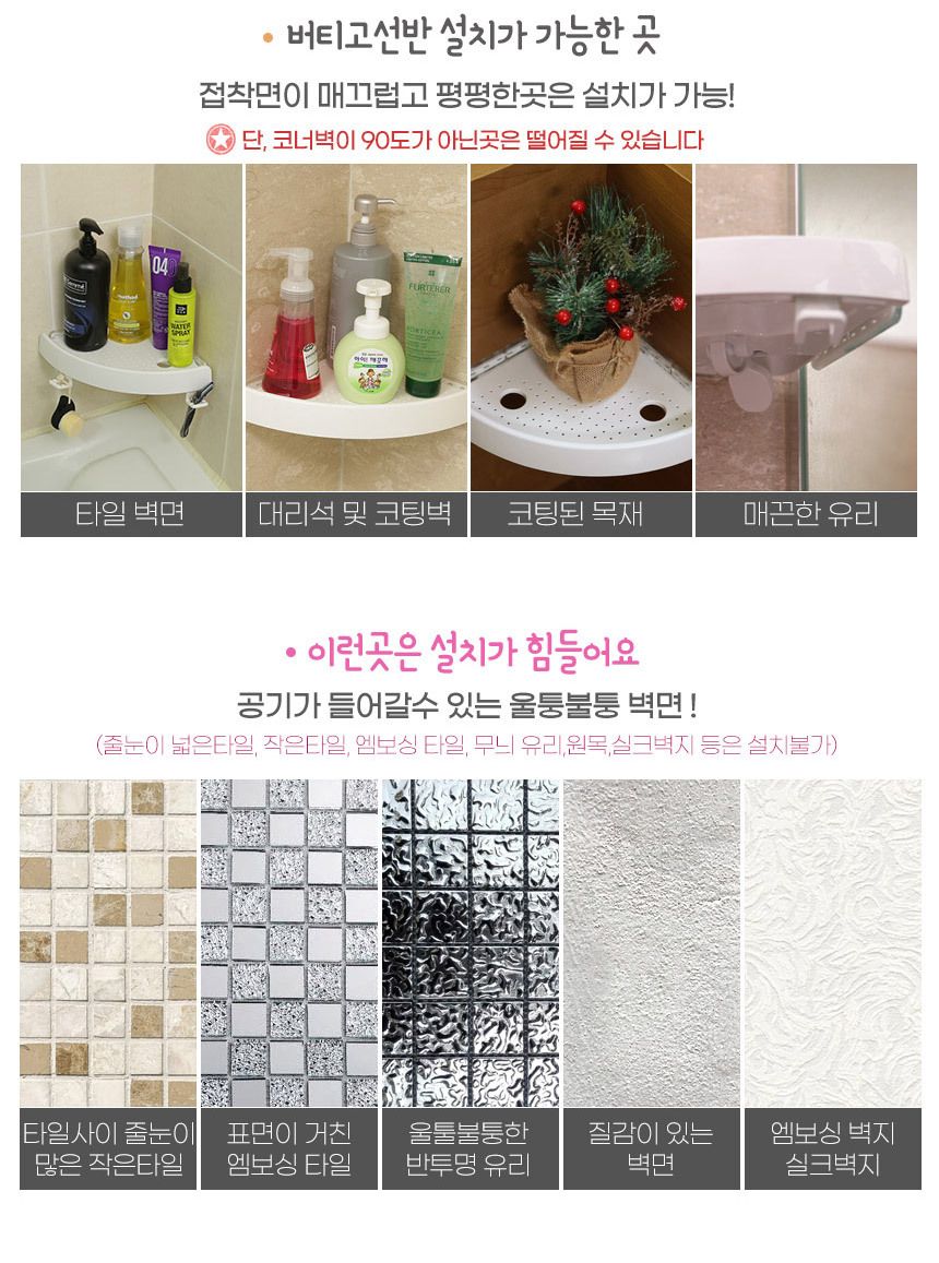 [8개세트]오션 버티고 원터치 선반