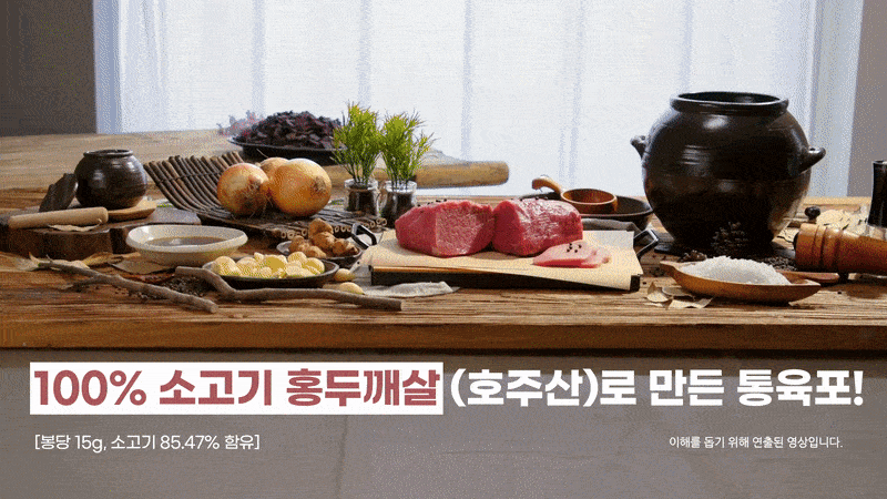 [카드 5%할인][하나더찬스] 자연애벗 소고기 발효 육포 15g x 32봉
