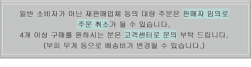 헤라 세라믹 괄사 마사지 (페이스 마사저)+ 오버 블러 립 펜슬 (라이너) 증정