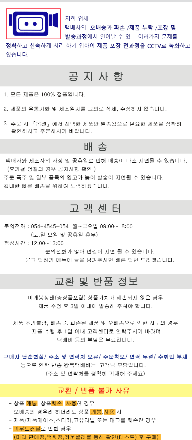 헤라 세라믹 괄사 마사지 (페이스 마사저)+ 오버 블러 립 펜슬 (라이너) 증정