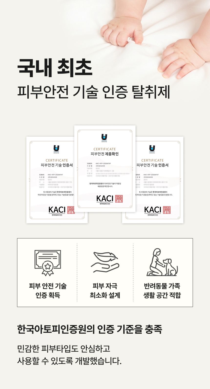 탈취제 WHIFF 고체 실내탈취제 초강력 냄새 제거 퍼플 라벤더딥 300g 4개