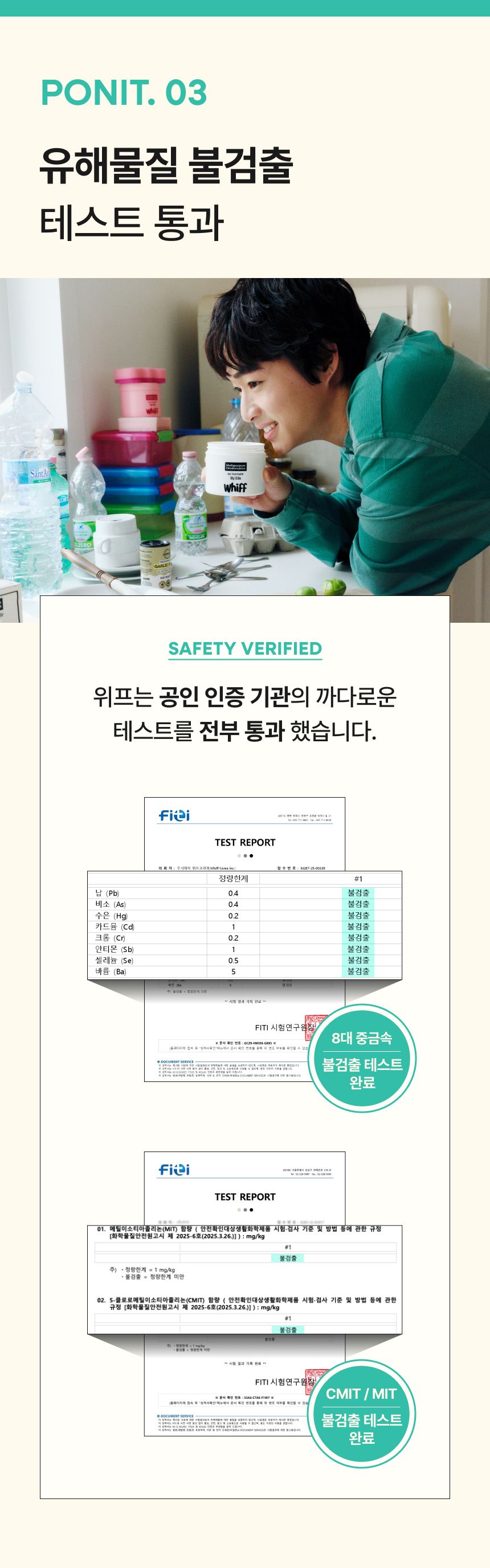 탈취제 WHIFF 고체 실내탈취제 초강력 냄새 제거 퍼플 라벤더딥 300g 4개