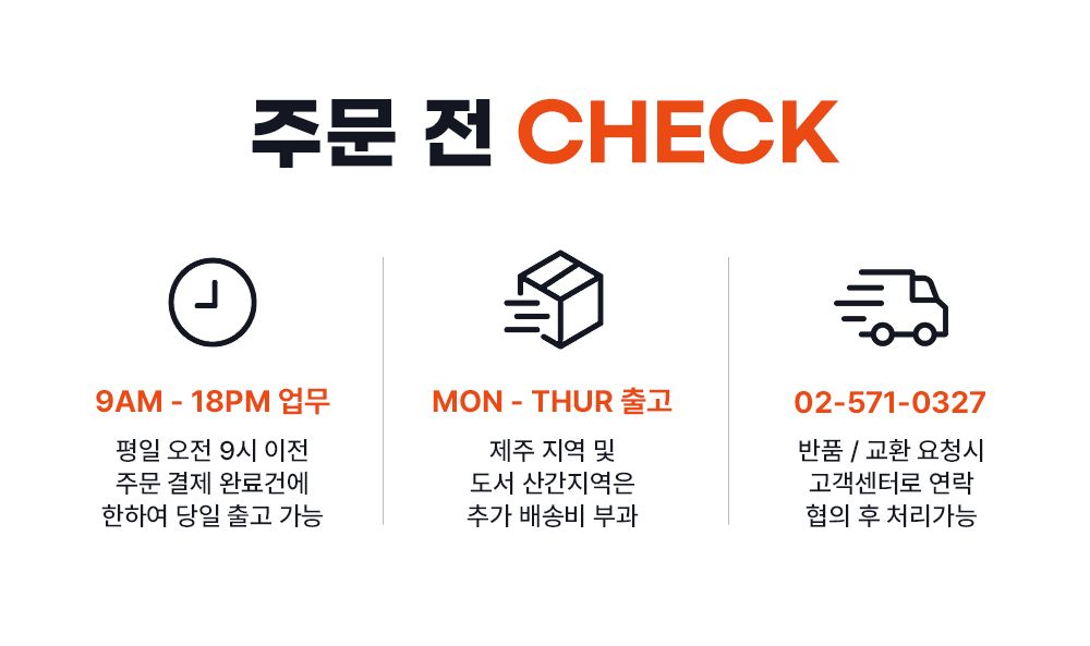 [해온수산] 자연산 동죽조개 50~80미 1kg