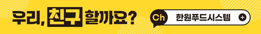 [해온수산] 자연산 동죽조개 50~80미 1kg