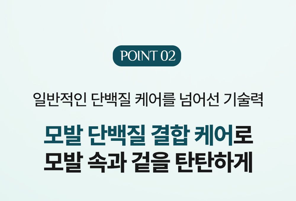 [최신상최대용량] 헤드스파 시즌4 트리트먼트 매니아세트