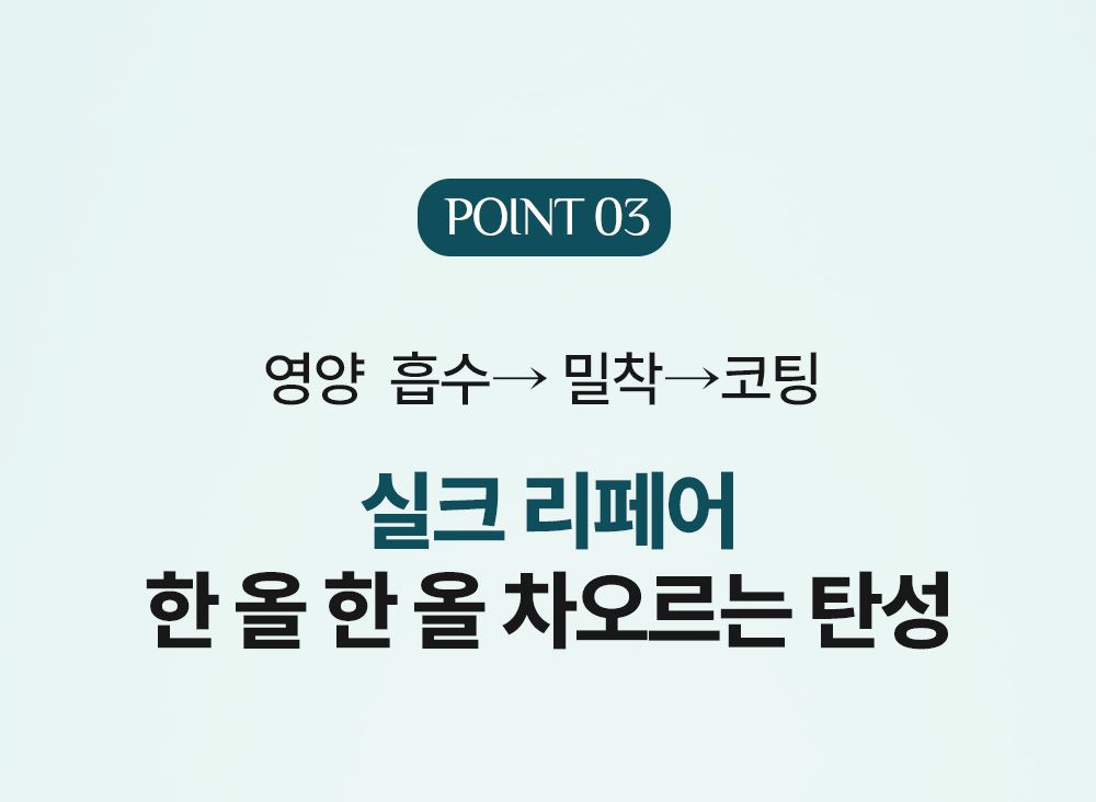 [최신상최대용량] 헤드스파 시즌4 트리트먼트 매니아세트