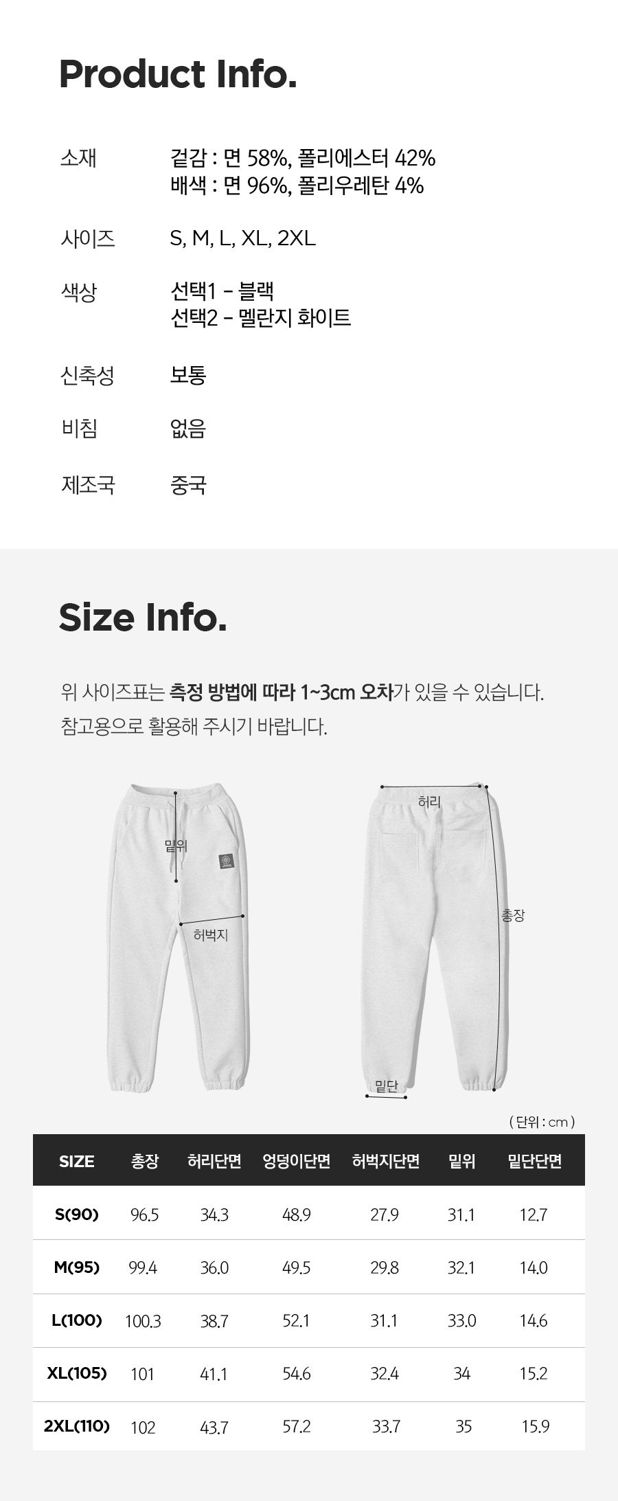 라이프스타일 아웃도어 JEEP X GS SHOP 단독 협업 지프 어반 액티브 후드집업+스웨트 조거팬츠, 상하의 2종 세트