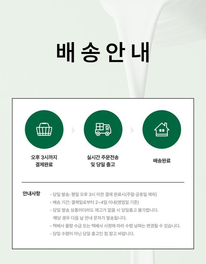센텔리안24 엑스퍼트 마데카 멜라 캡처 앰플 맥스 45ml 2개 /wb