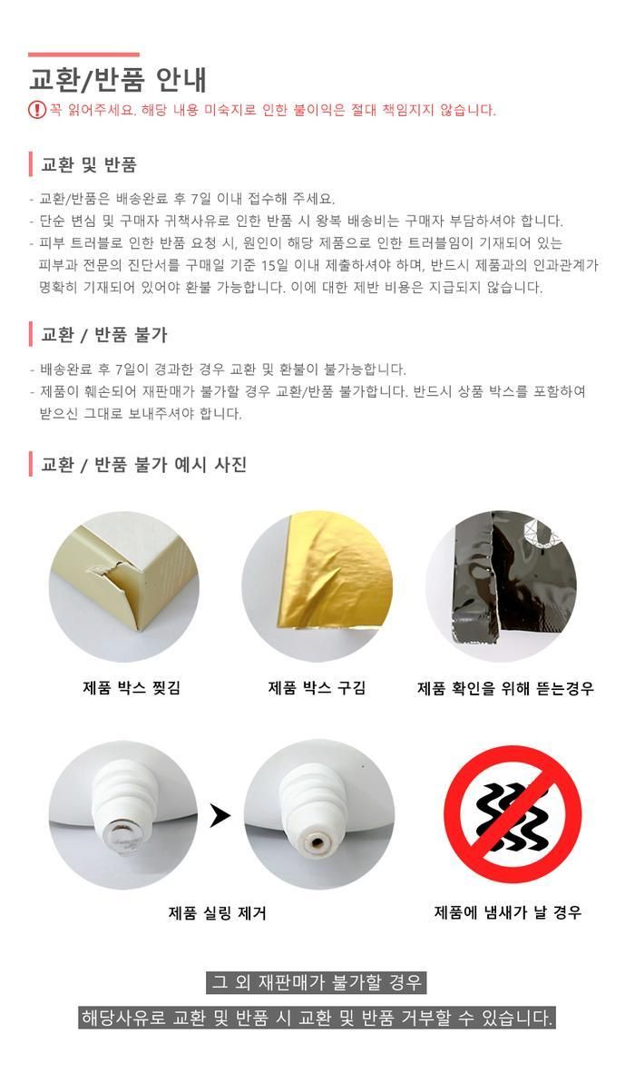 비오진 알부민 리프팅 앰플 크림 50ml 3개
