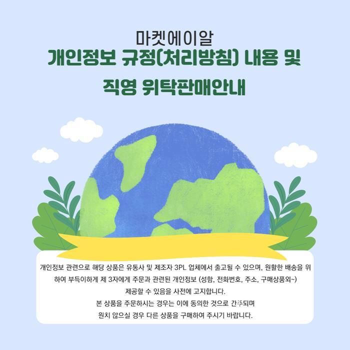 [노브랜드] 노 브랜드 진공포장기 Nobrand