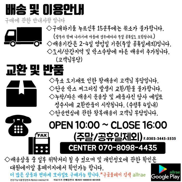 [노브랜드] 노 브랜드 진공포장기 Nobrand