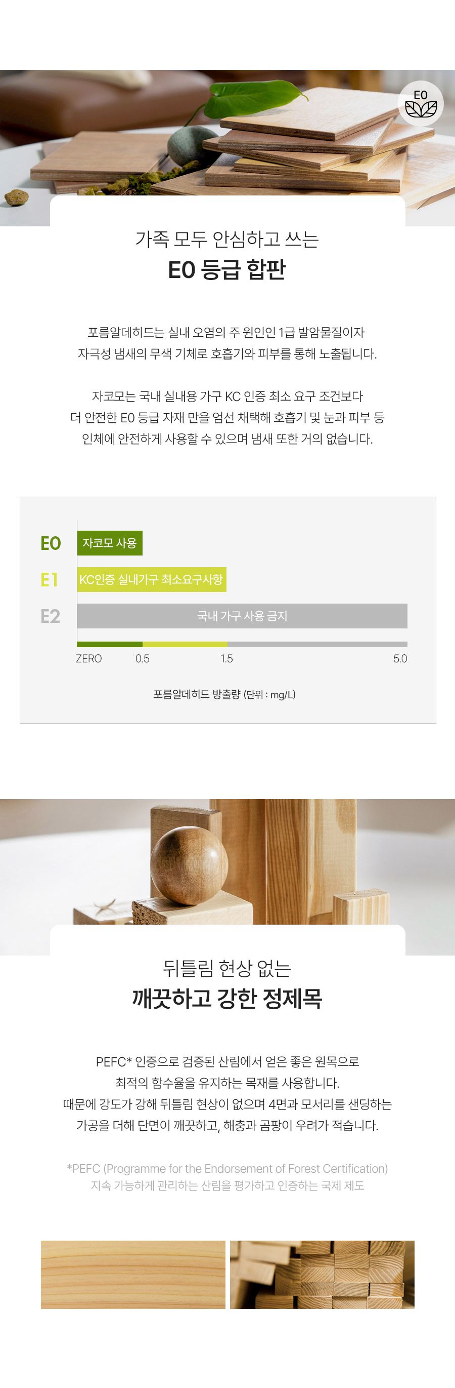 [자코모] 바스토 4인 럭스 이태리 통가죽 소가죽 소파+스툴