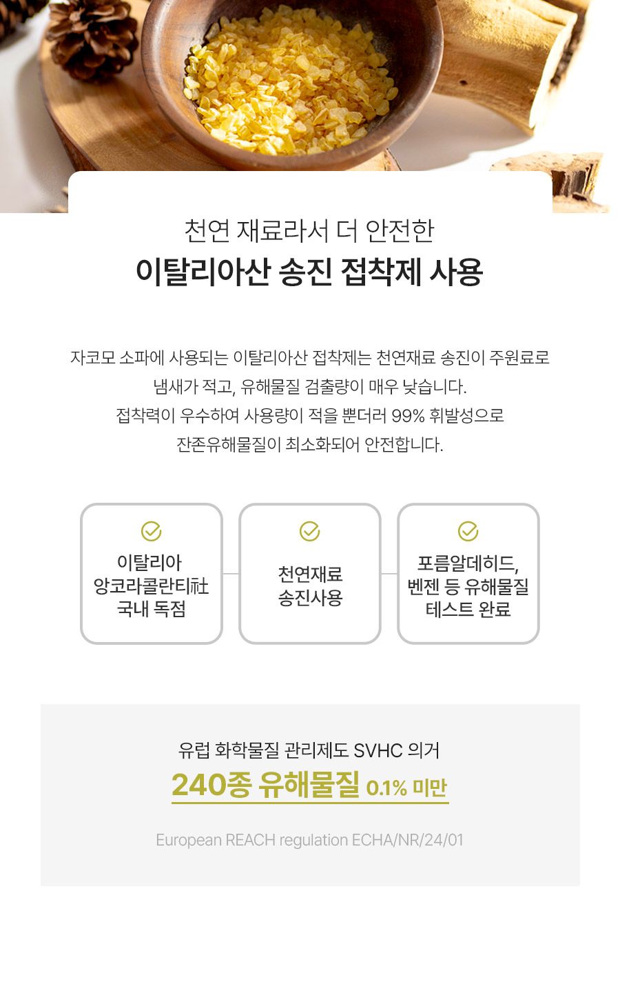 [자코모] 바스토 4인 럭스 이태리 통가죽 소가죽 소파+스툴