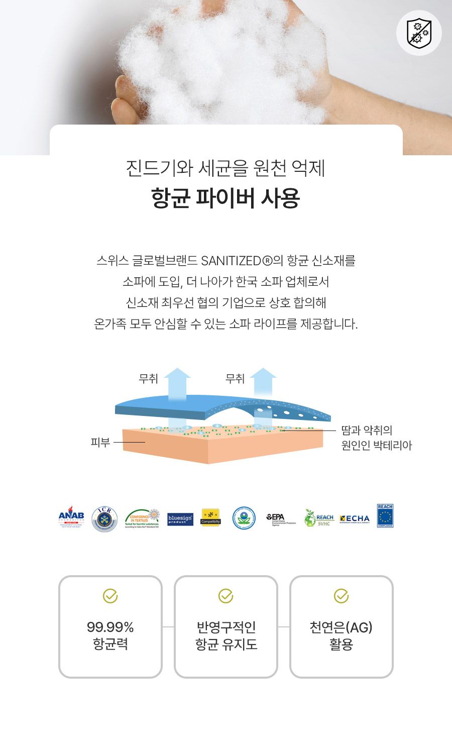 [자코모] 바스토 4인 럭스 이태리 통가죽 소가죽 소파+스툴