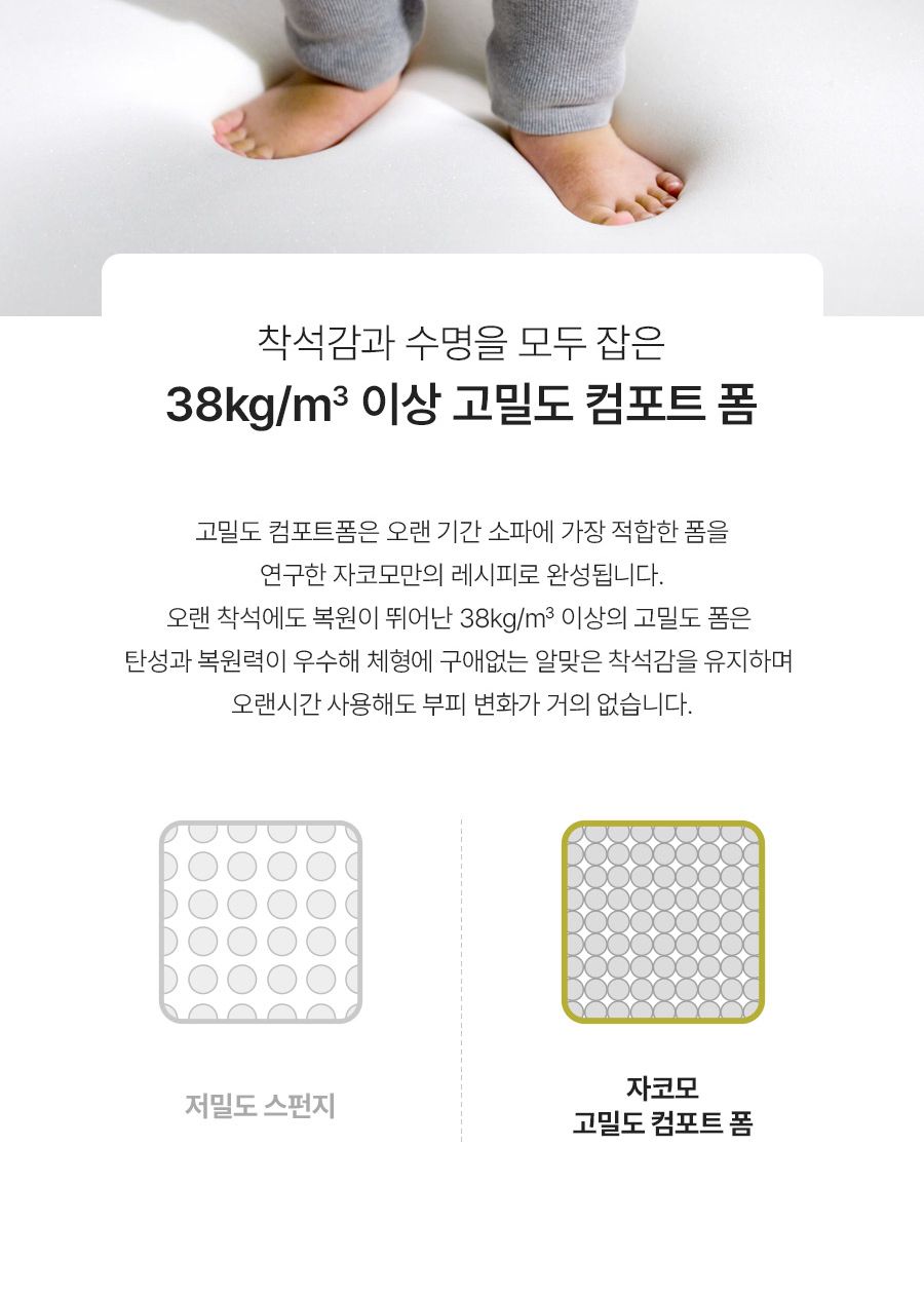 [자코모] 바스토 4인 럭스 이태리 통가죽 소가죽 소파+스툴