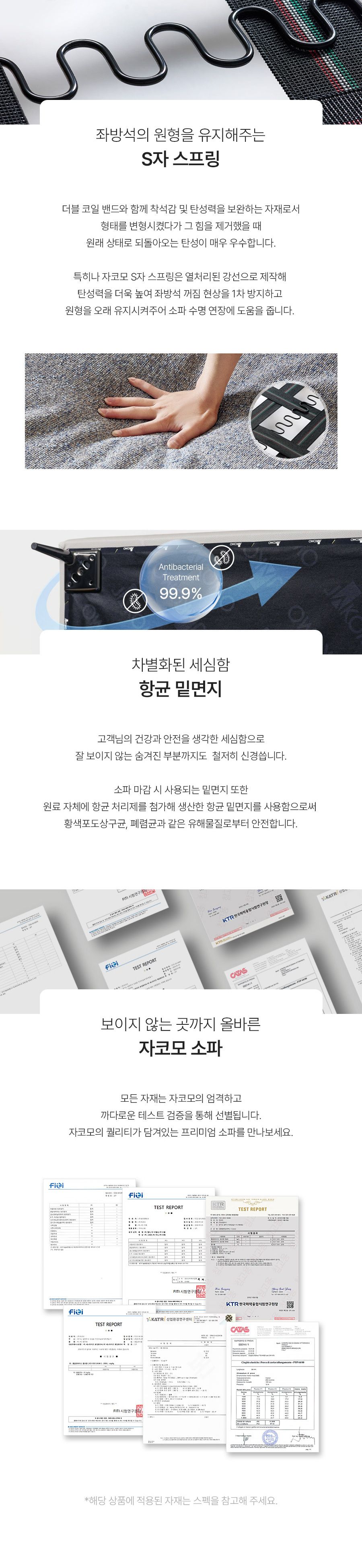 [자코모] 바스토 4인 럭스 이태리 통가죽 소가죽 소파+스툴