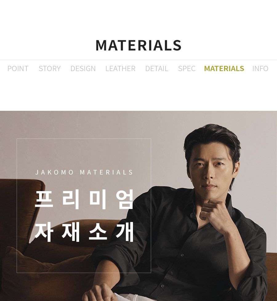 [자코모] 바스토 4인 럭스 이태리 통가죽 소가죽 소파+스툴