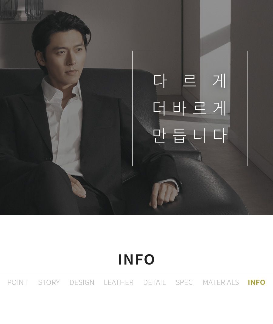 [자코모] 바스토 4인 럭스 이태리 통가죽 소가죽 소파+스툴