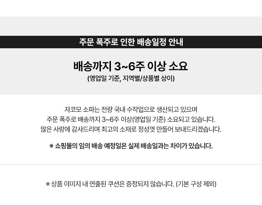 [자코모] 바스토 4인 럭스 이태리 통가죽 소가죽 소파+스툴